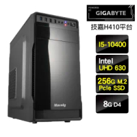 【技嘉平台】I5六核{偵查守衛}SSD影音娛樂效能主機(I5-10400/8G/256G SSD/450W)