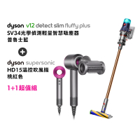 【dyson 戴森】V12 Fluffy Plus SV34 光學偵測輕量智慧吸塵器(普魯士藍) + HD15 吹風機 (桃紅色)(超值組)