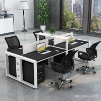 【公司職員辦公桌】新款辦公傢具桌椅組閤電腦卡座4人位員工現代簡約6工位職員辦公桌 ND3P