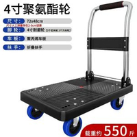 小推車拉貨拖車摺疊輕便攜手拉車搬運平板車家用取快遞手