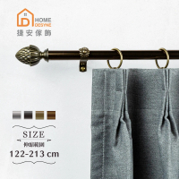 【Home Desyne】20.7mm圓潤松果 歐式伸縮窗簾桿架(122-213cm)