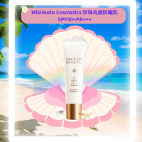 Mikimoto Cosmetics 珍珠光感防曬乳 SPF50+PA+++  (30g)｜Deer By Deer