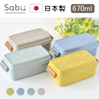 【SABU HIROMORI】日本製PIANTA復古文青小花雙層抗菌微波便當盒(670ml 洗碗機 精緻小巧 高顏值 日系 日式)
