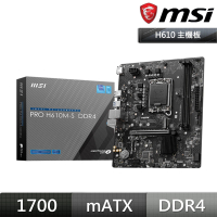 MSI 微星 PRO H610M-S DDR4 主機板+Intel i3-12100F 4核8緒(M+C組合)