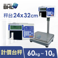 【BHL 秉衡量】EXCELL英展 LCD綠光三螢幕顯示小型計價台秤 KFB510(秤台24x32cm)