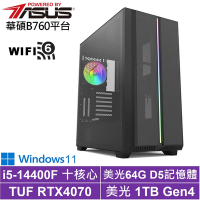 華碩B760平台[星將統領W]i5-14400F/RTX 4070/64G/1TB_SSD/Win11