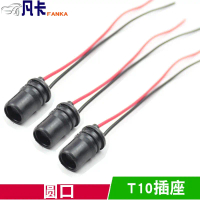 T10 Socket Holder Soft Rubber 5W5