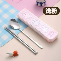 米菲卡通餐具收納盒兒童便攜餐具套裝筷子匙羹學生上班族餐具盒子