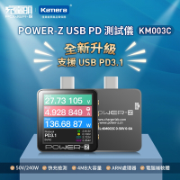 chargerLAB POWER-Z KM003C USB PD 測試儀 測量儀