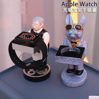 蘋果手錶收納支架適用AppleWatch8Ultra76SE通用充電架創意老管家桌面擺件辦公桌工藝品