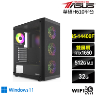 【華碩平台】i5十核GeForce GTX 1650 Win11{星龍英雄AW}電競電腦(i5-14400F/H610/32G/512G/WIFI)