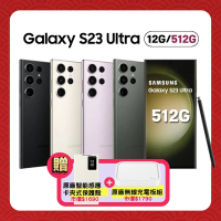 SAMSUNG Galaxy S23 Ultra 5G (12G/512G) 旗艦機 (拆封新品)