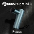 booster MINI 3 迷你筋膜槍 - 肌肉放鬆按摩槍，馬達升級，舒緩痠痛
