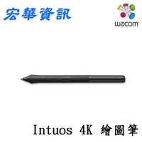 (現貨)台南專賣店 Wacom Intuos 4K數位筆/繪圖筆