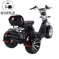 台灣公司/開發票 電動滑板車 哈雷電動三輪滑板車  鋰電成人電瓶車  非摩托車  大輪寬胎越野代步車