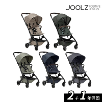 JOOLZ Aer+ 空氣旅行嬰兒推車(可登機 嬰兒推車 輕便推車 摺疊推車)