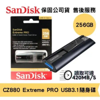 SanDisk 256G Extreme PRO USB3.2 固態碟(SD-CZ880-256G)