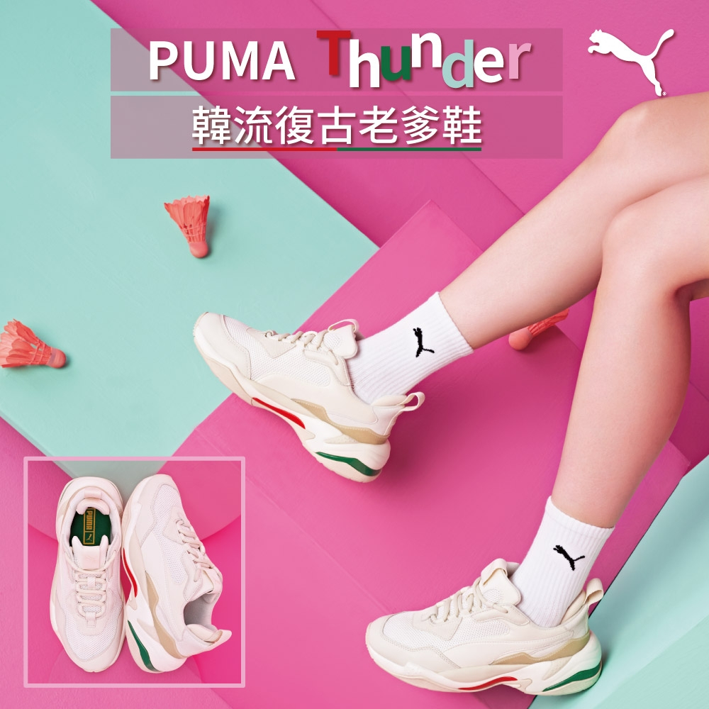 Thunder puma shop