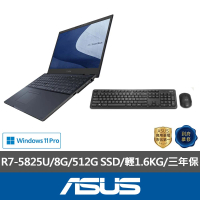 ASUS 無線鍵鼠組★14吋R7商用筆電(BM2402CYA-0161A5825U/R7-5825U/8G/512G SSD/W11P)