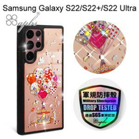 【apbs】軍規防摔鏡面水晶彩鑽手機殼 [夢想氣球] Samsung Galaxy S22/S22+/S22 Ultra