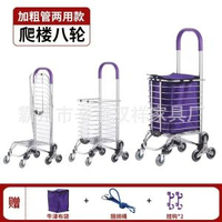 購物車買餸小拉車袋子牛津布袋袋子購物袋布袋