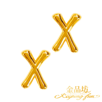 【金品坊】黃金耳環6D字母X耳針 0.35錢±0.03(純金耳環、純金耳針、字母耳環)