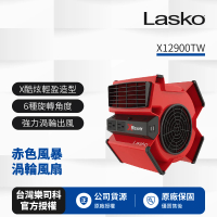 Lasko 赤色風暴渦輪風扇 X12900TW