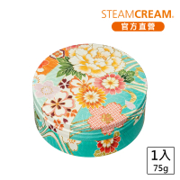 【STEAMCREAM 蒸汽乳霜】1122/四季吉祥 75g / 1入(高效保濕 / 純素保養)