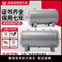 【台灣公司 超低價】小型儲氣罐空壓機氣泵壓力罐真空儲氣瓶2030L100升壓縮氣包存氣筒