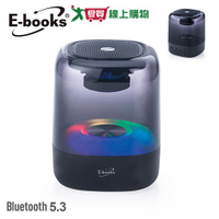 E-books 真空透視高音質呼吸燈藍牙5.3喇叭 D55【愛買】