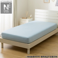 極致涼感 伸縮床包 N COOL WSP BL D2518 單人 NITORI宜得利家居