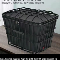 免運 特惠/工廠直銷 車筐 自行車車筐 機車車筐  電動車配件電動自行車車筐車籃菜籃前置后置加厚防水防曬通用車筐全館折扣 特價出 可開發票 m5421