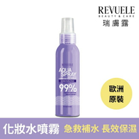 REVUELE瑞膚露 海洋保濕鎖水噴霧 (臉/身體適用) 200ml