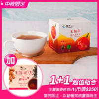 【薑博士】木鱉果洛神茶10包入+生薑紅茶10包入(1+1超值2盒組)