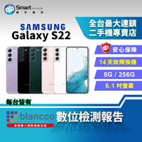 【創宇通訊│福利品】SAMSUNG Galaxy S22 8+256GB 6.1吋 (5G) 超明亮夜幕攝影 5000萬畫素三鏡頭