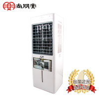 【尚朋堂】15L環保移動式水冷器SPY-E320
