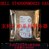 {臺灣公司貨 可打統編}DELL 戴爾 ST4000NM0023 4T 3.5 SAS 0529FG 012GYY 服務器硬盤