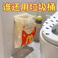 多功能廚房衛生間可折疊垃圾桶塑膠袋夾縫家用櫥櫃門壁掛式垃圾桶【可折疊垃圾架】隨機色