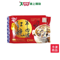 冰冰好料理超划算紅燒羊肉爐1000G【愛買冷凍】