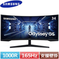【現折$50 最高回饋3000點】SAMSUNG三星 34型 21:9電競曲面螢幕 Odyssey G5 C34G55TWWC