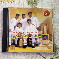 Cd Nowseeheart Selawat 10 Hajat bersama Dato Aidit Ghazali