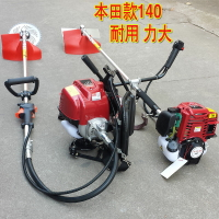 汽油割草機小松款家用小型背負式二四沖多功能灌木宗申草坪打草機