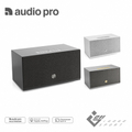Audio Pro C10 MKII WiFi無線藍牙喇叭 | 80W強勁音效 | 黑色/白色/灰色