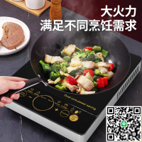 110V伏美規大功率電磁爐3500W猛火爆炒電爐家用出口美規日本臺灣