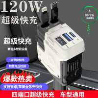 免運 快充數據線 快充車載充電器伸縮數據線汽車點煙器四合一通用蘋果Typec閃充頭 快速出貨