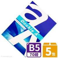 Double A B5影印紙 A&amp;a 70磅 /一箱5包入(每包500張) B5 列印紙 70磅影印紙 白色影印紙