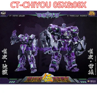 In Stock CANG-TOYS CT CT-CHIOU 05X and 08X, Thorilla, Rusirius, Predaking, 5th Anniversary, Purple, X-firmament Action Figures