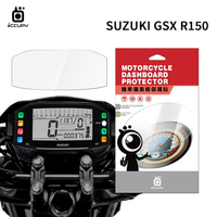 SUZUKI 台鈴 GSX R150 機車儀表板保護貼【犀牛皮】軟性 儀表貼 螢幕貼 TPU 透明膜 儀表螢幕 貼膜 保護膜