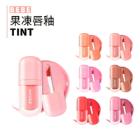 AMUSE｜🆕果凍唇釉 BEBE TINT 唇釉 保濕 光澤 嘟嘟唇 植萃豐唇 張員瑛代言｜smnida代購 |