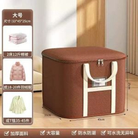 防塵袋搬家收納袋 | 超大容量整理打包袋 | 棉被加厚搬家耐用袋 | 搬家防塵袋大容量 | 加厚耐用收納袋 | 棉被搬家整理袋 | 超大容量搬家打包袋